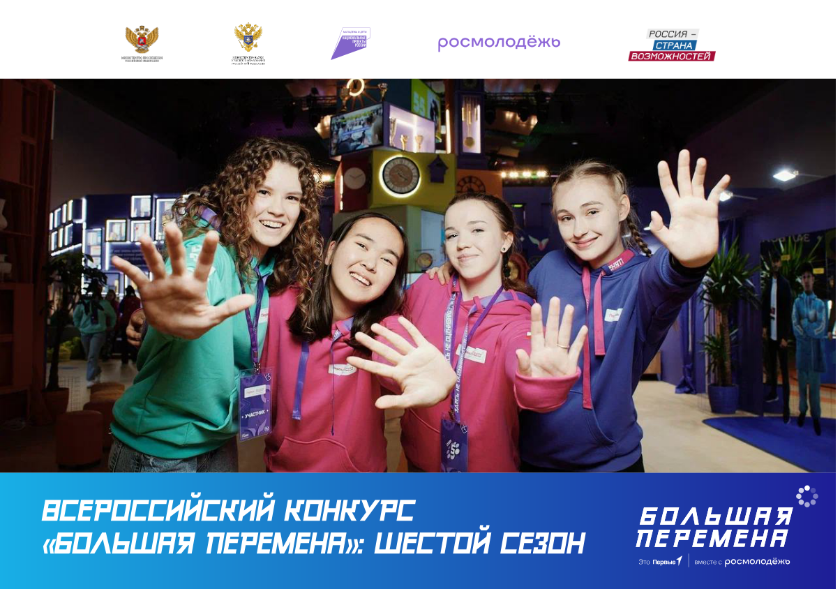 заставка.jpg