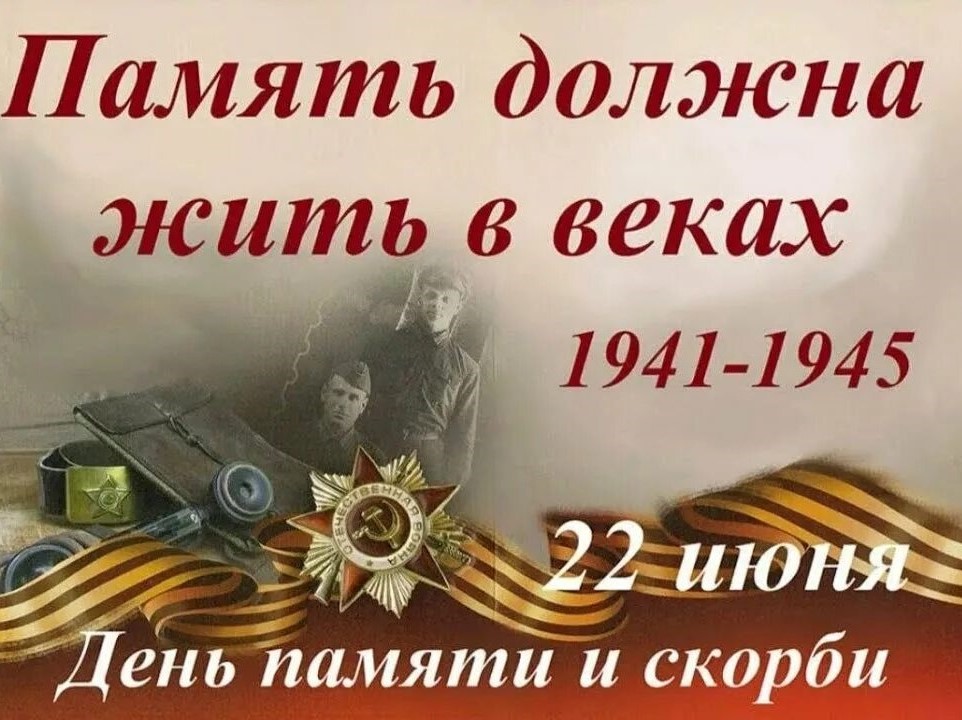 22 june